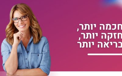 80% מהנשים יחוו תסמינים של גיל המעבר ועד היום כולם התעלמו מזה